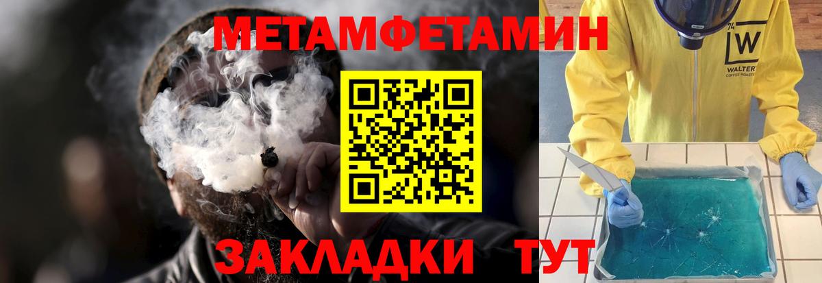 Амфетамин 98%  ОМГ ОМГ вход  Чусовой  Amphetamine  Вход с VPN  Amphetamine 