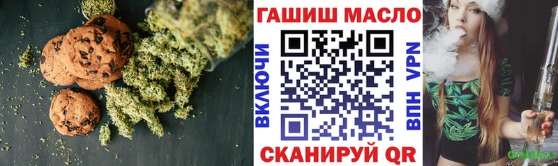 Еда ТГК марихуана Чусовой