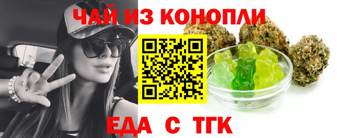 Чусовой  Canna-Cookies конопля  Вход с VPN 