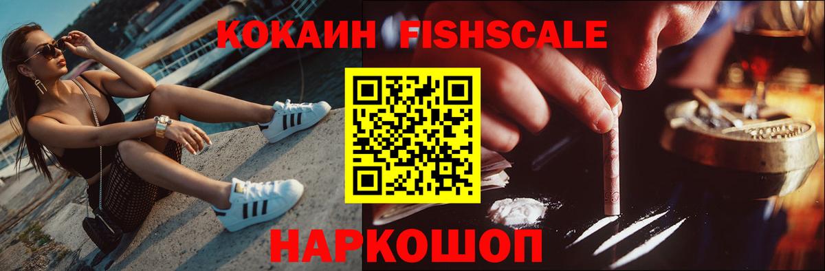 ГАШИШ  Конопля  МЕТАМФЕТАМИН  Чусовой  Мефедрон кристаллы  Вход с VPN 