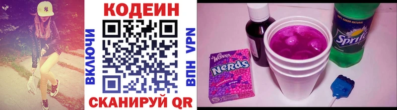 наркота  Чусовой  Codein Purple Drank 