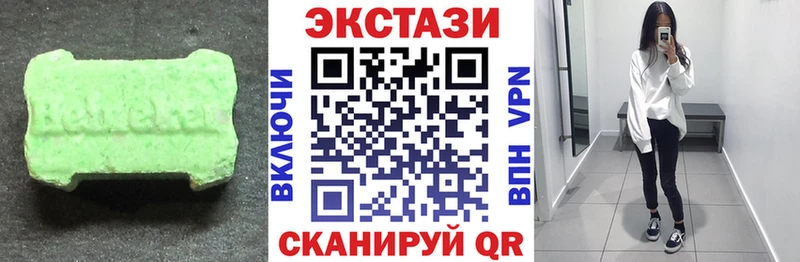 Экстази круглые  сайты даркнета как зайти  Чусовой  купить  сайты 