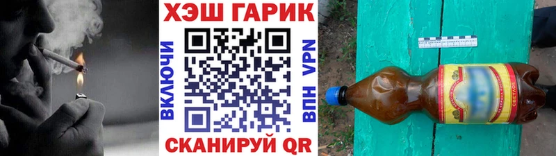 Гашиш ice o lator  закладки  Чусовой 