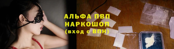 скорость Алексин