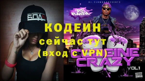 герыч Алзамай