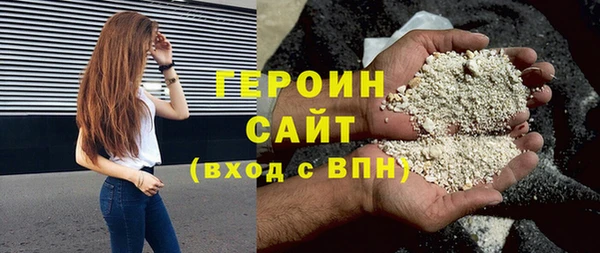герыч Алзамай
