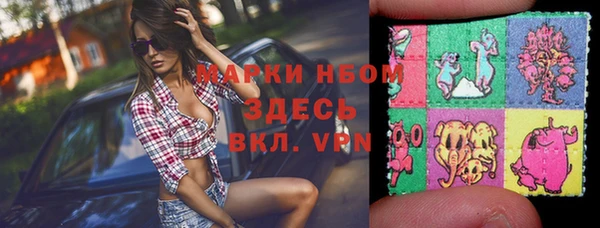 герыч Алексеевка