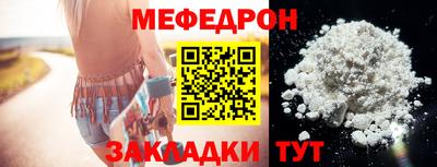 метамфетамин Новодвинск