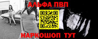 мефедрон мука Новозыбков