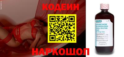 метамфетамин Новодвинск