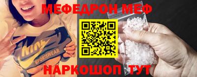 наркотики Новокубанск