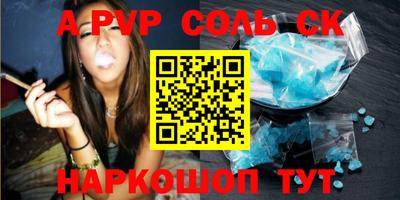 мефедрон мука Новозыбков