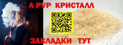 метамфетамин Новодвинск