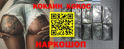 метамфетамин Новодвинск