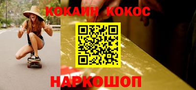 метамфетамин Новодвинск