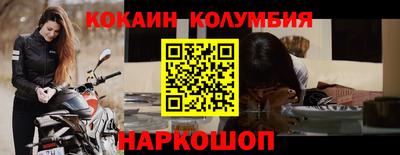 наркотики Новокубанск
