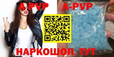 наркотики Новокубанск