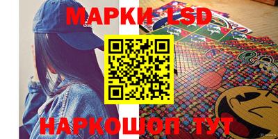 наркотики Новокубанск