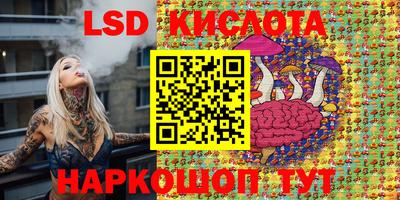 метамфетамин Новодвинск