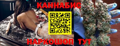 наркотики Новокубанск