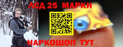 метамфетамин Новодвинск