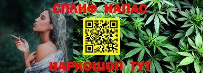 метамфетамин Новодвинск