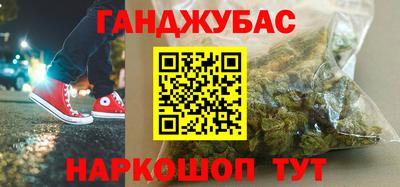 меф VHQ Ангарск