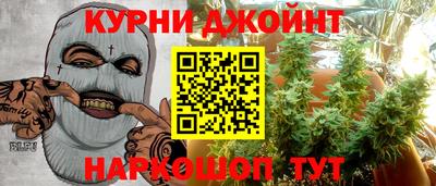 метамфетамин Новодвинск