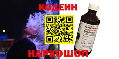 наркотики Новокубанск
