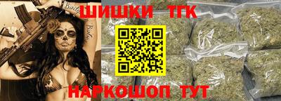 метамфетамин Новодвинск