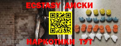 мефедрон мука Новозыбков
