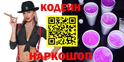 мефедрон мука Новозыбков
