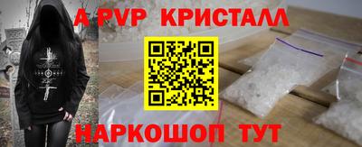 наркотики Новокубанск