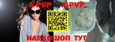 мефедрон мука Новозыбков