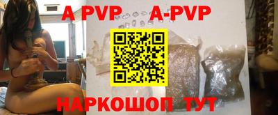 метамфетамин Новодвинск