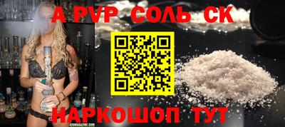 наркотики Новокубанск