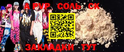 метамфетамин Новодвинск