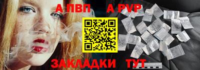 наркотики Новокубанск