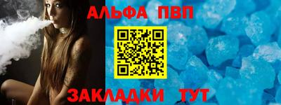 мефедрон мука Новозыбков