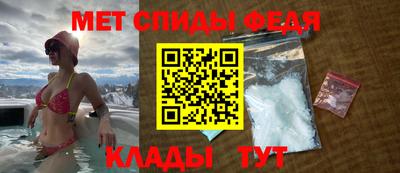мефедрон мука Новозыбков