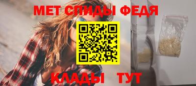 мефедрон мука Новозыбков