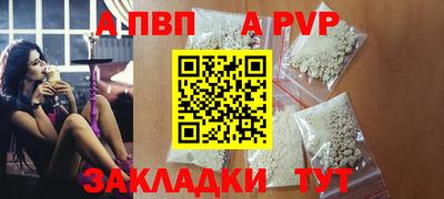 мефедрон мука Новозыбков