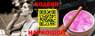 наркотики Новокубанск