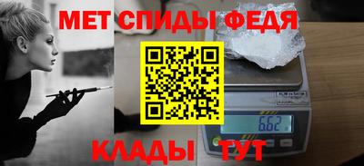наркотики Новокубанск