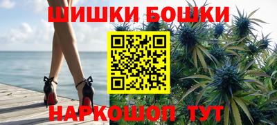 мефедрон мука Новозыбков