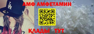 метамфетамин Новодвинск