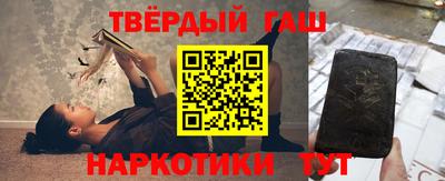 наркотики Новокубанск