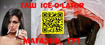 наркотики Новокубанск