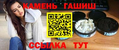 метамфетамин Новодвинск