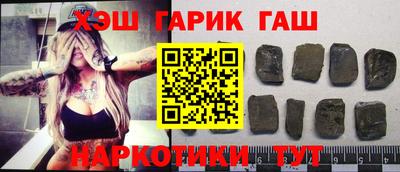 метамфетамин Новодвинск